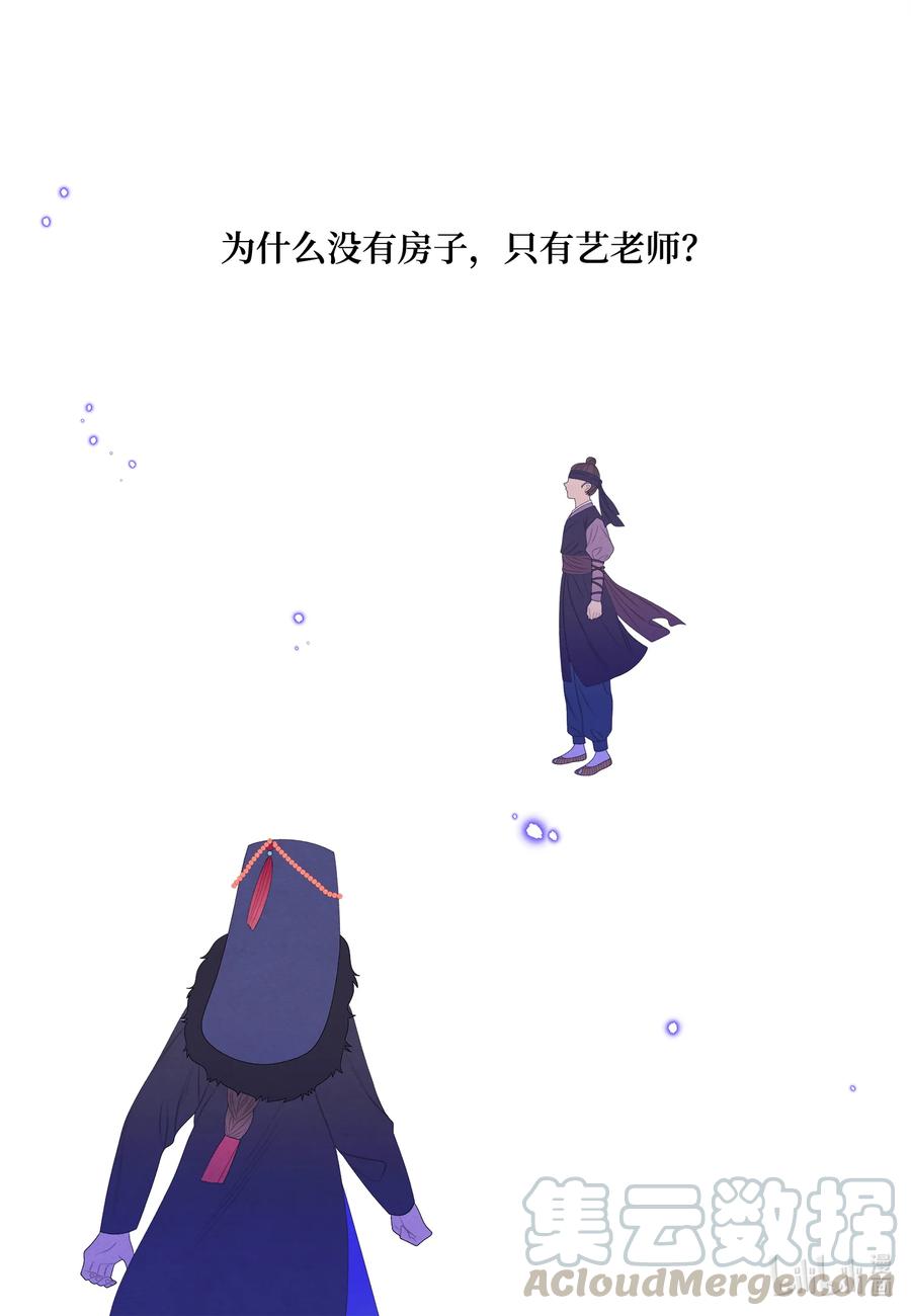 56 猜测6