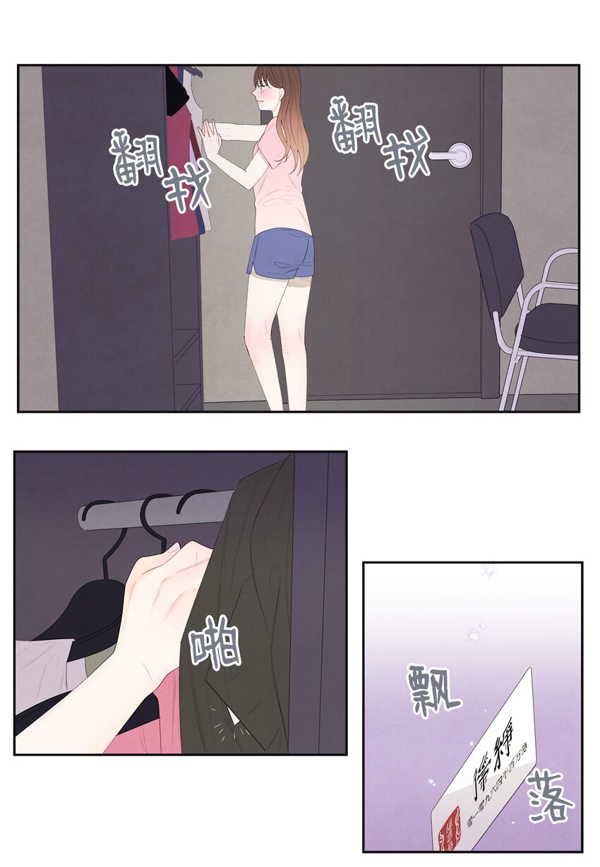 03 奇怪的梦20