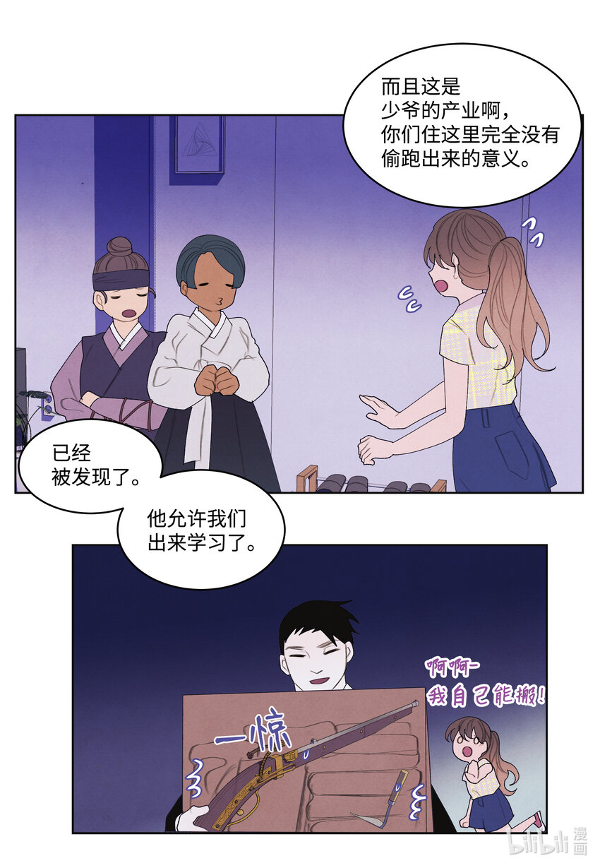 110 工作机会28