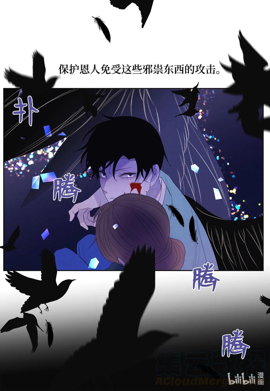 58 少爷的觉悟34