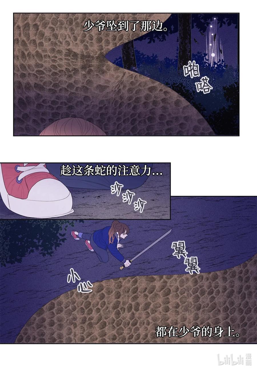 24 拯救20