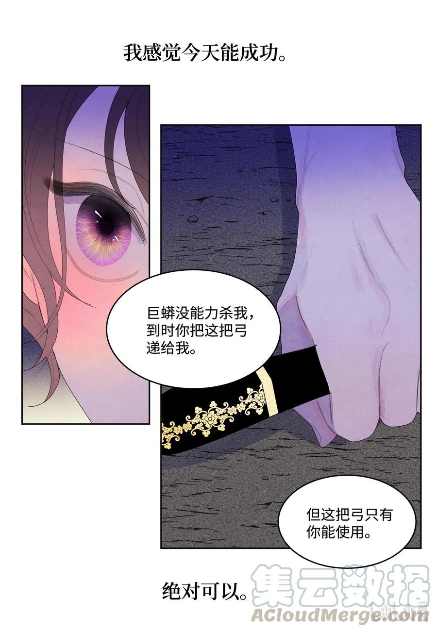 30 计划30