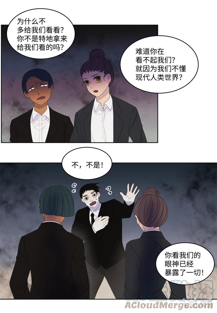 82 异常10
