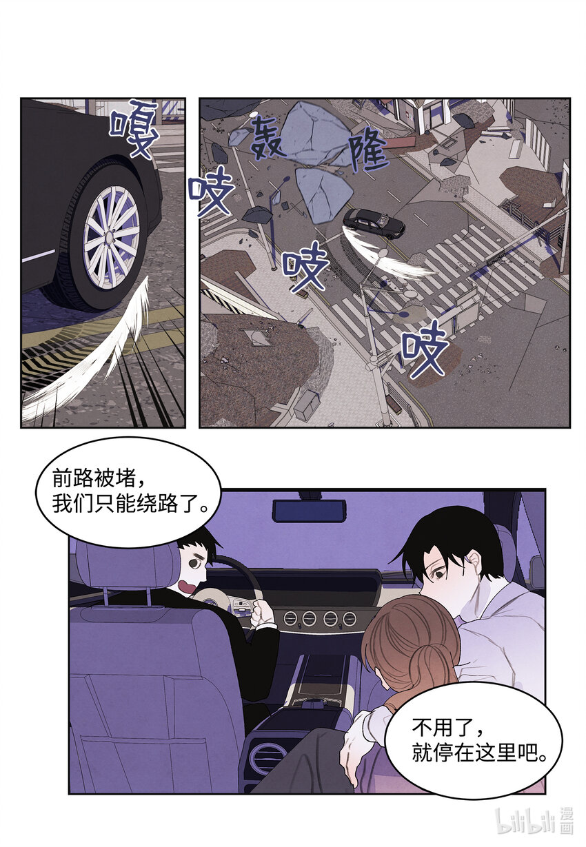 116 嘉琪的决议35