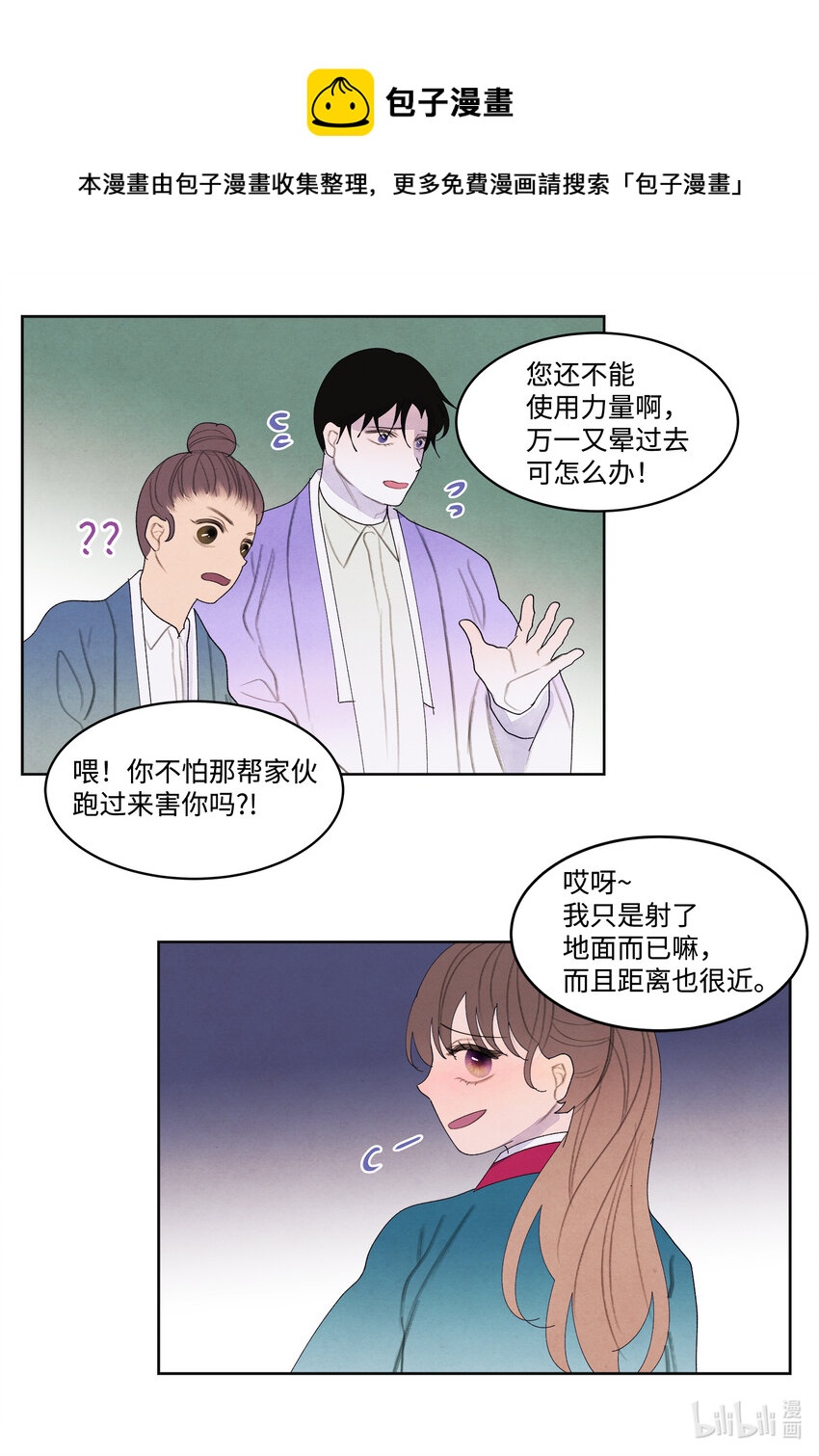 101 重返李家12