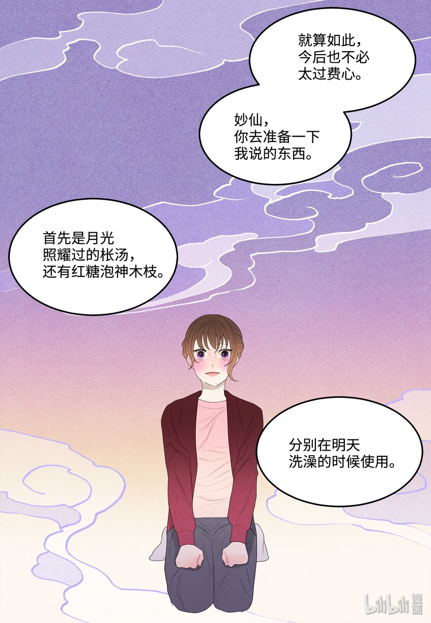 07 恩人130