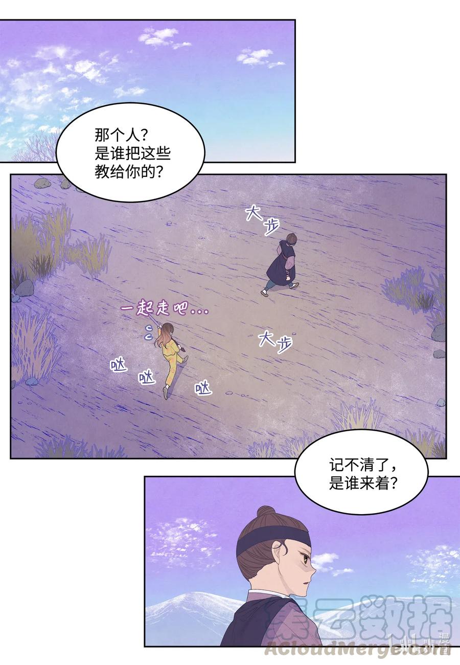 40 训练6