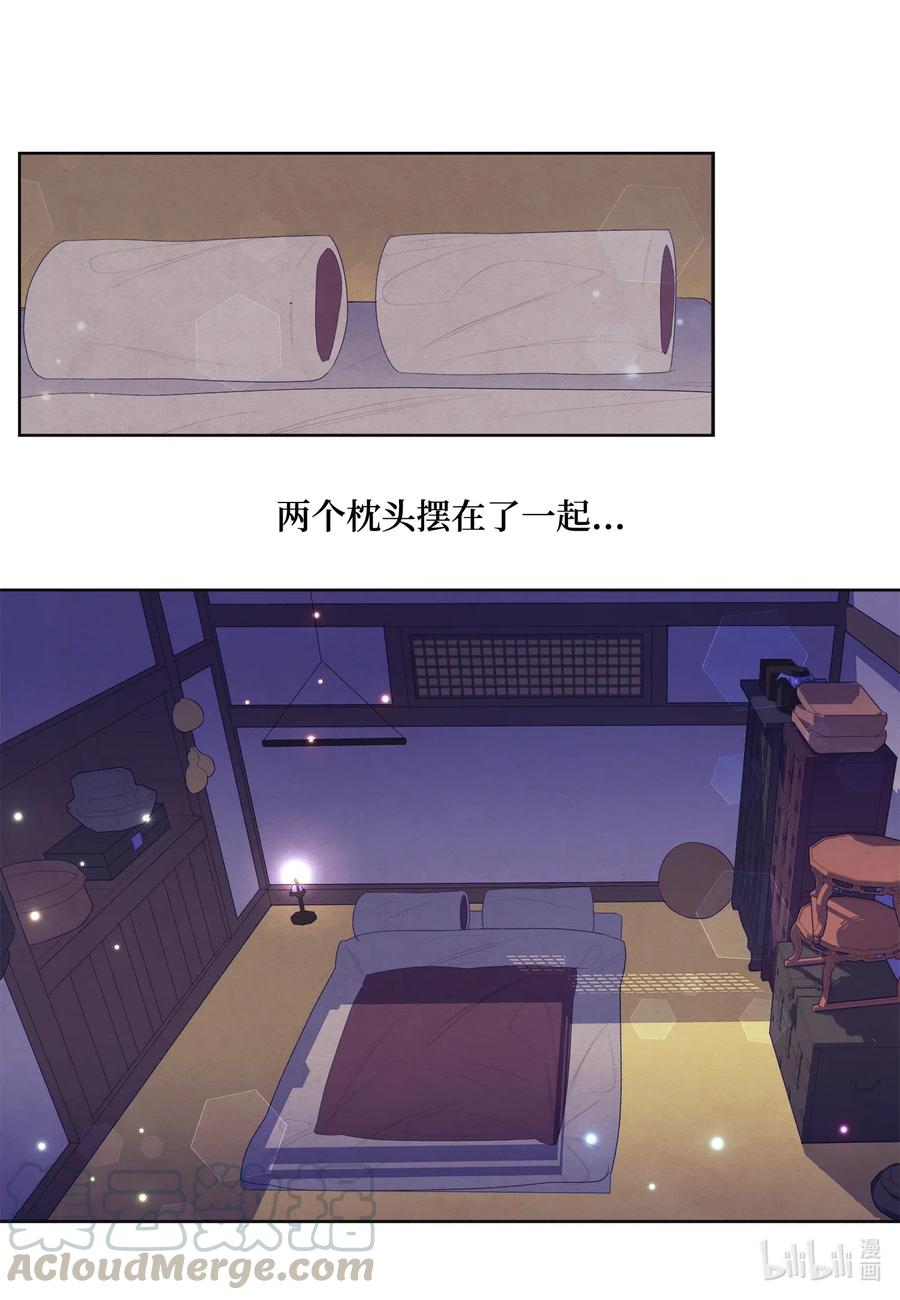 47 夫妻同寝？10