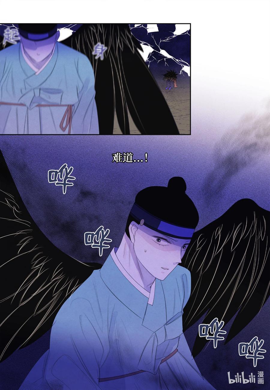 58 少爷的觉悟19