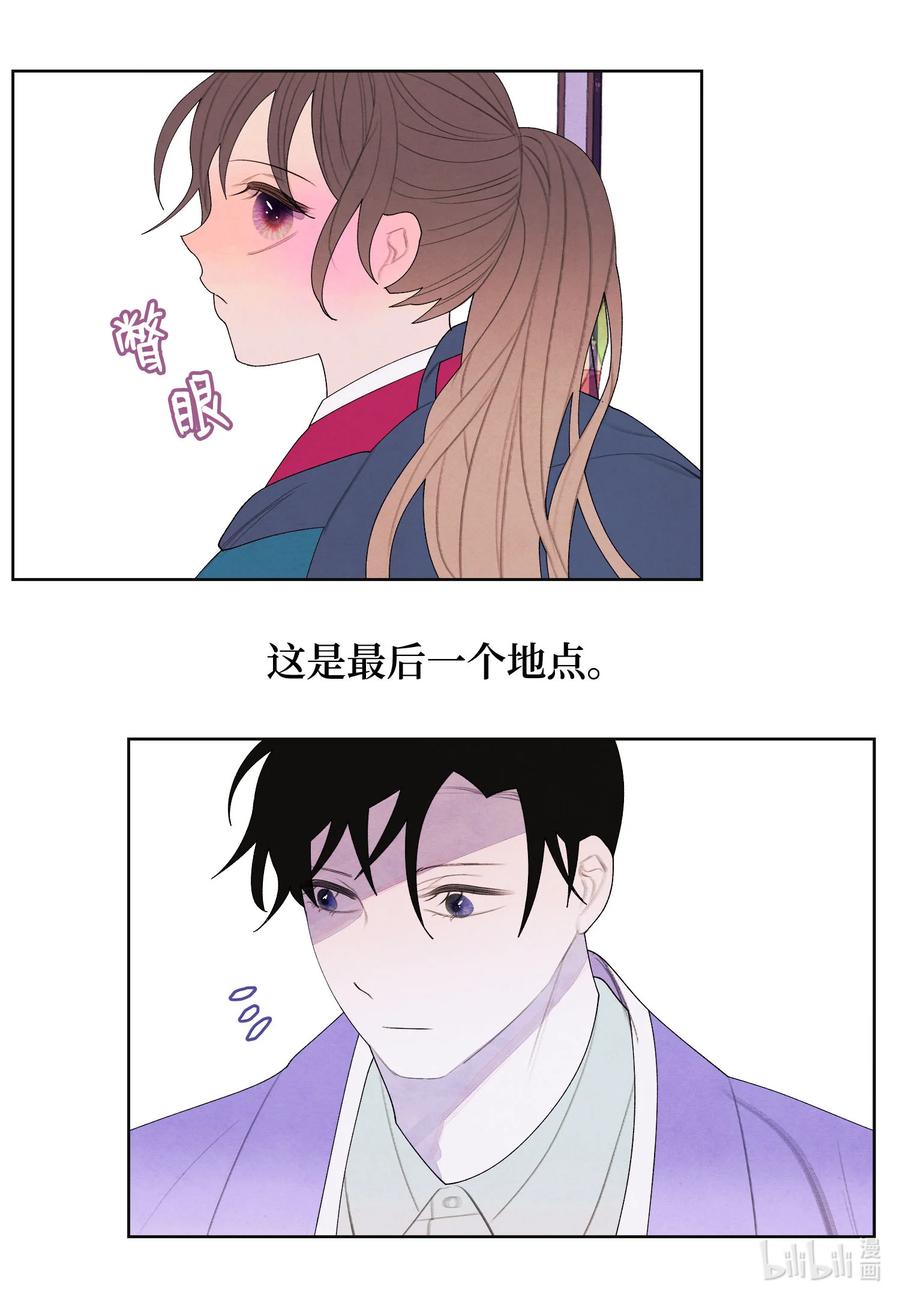 76 两双腿37