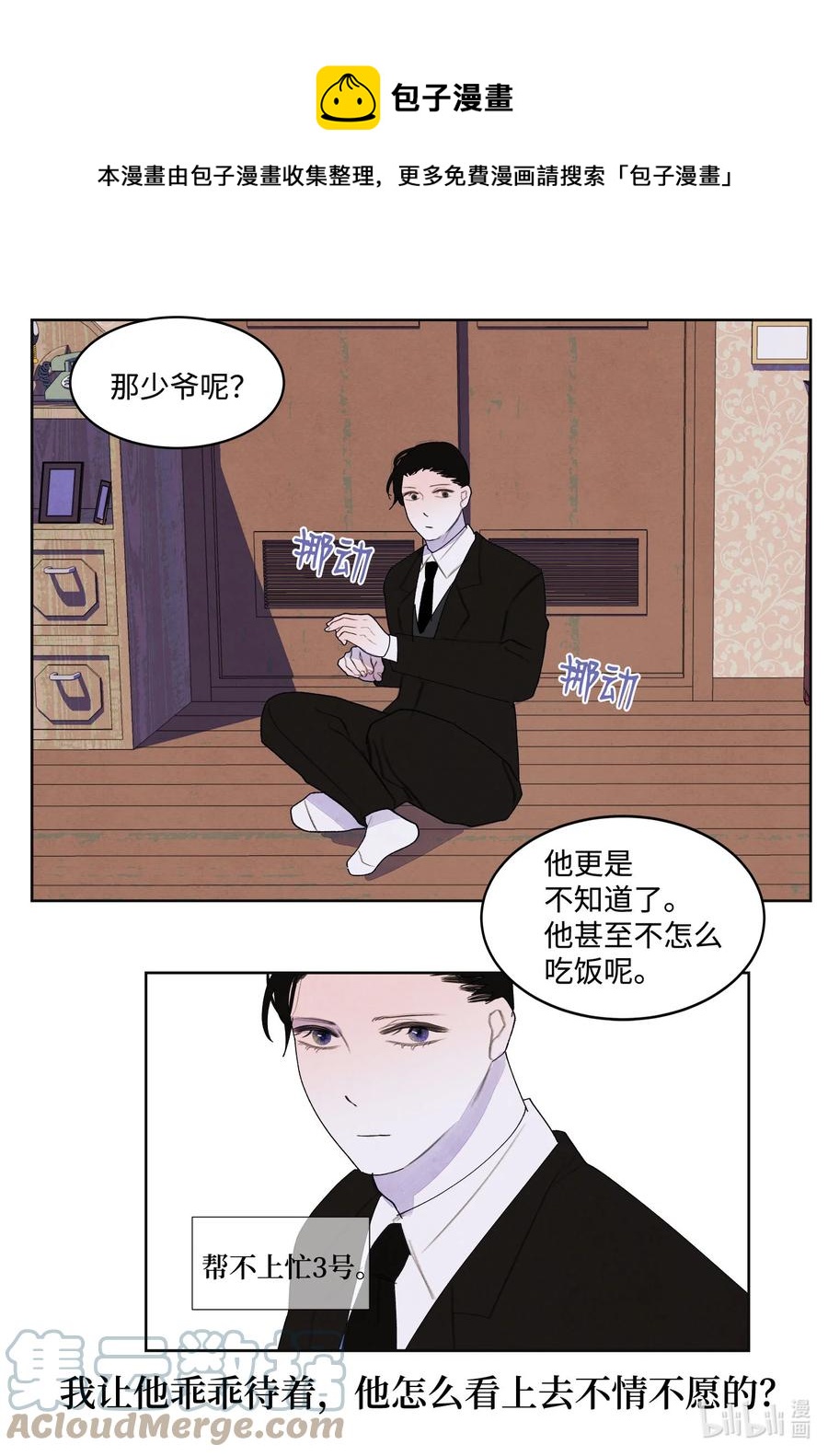 89 做饭风波32