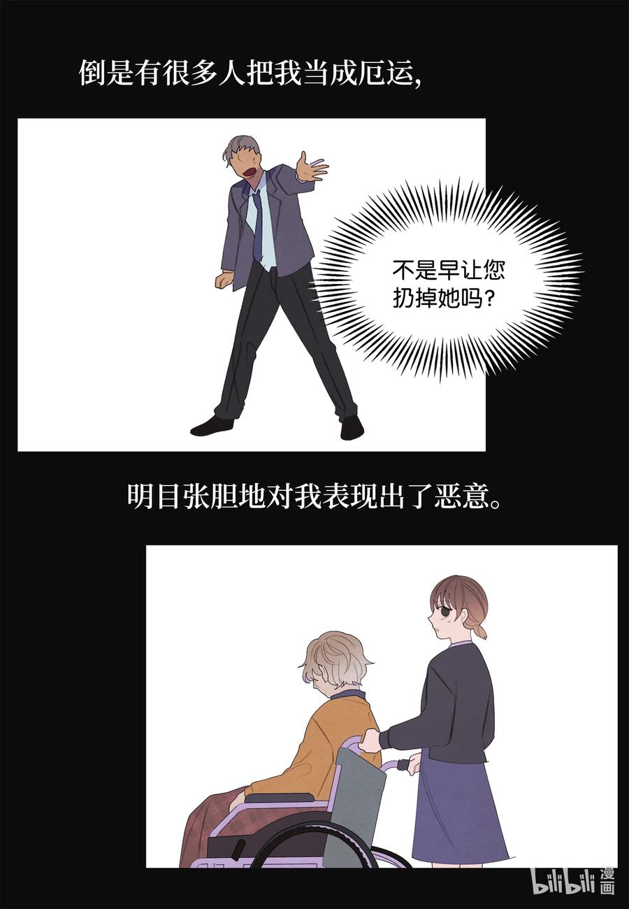 84 好运来疗养院13