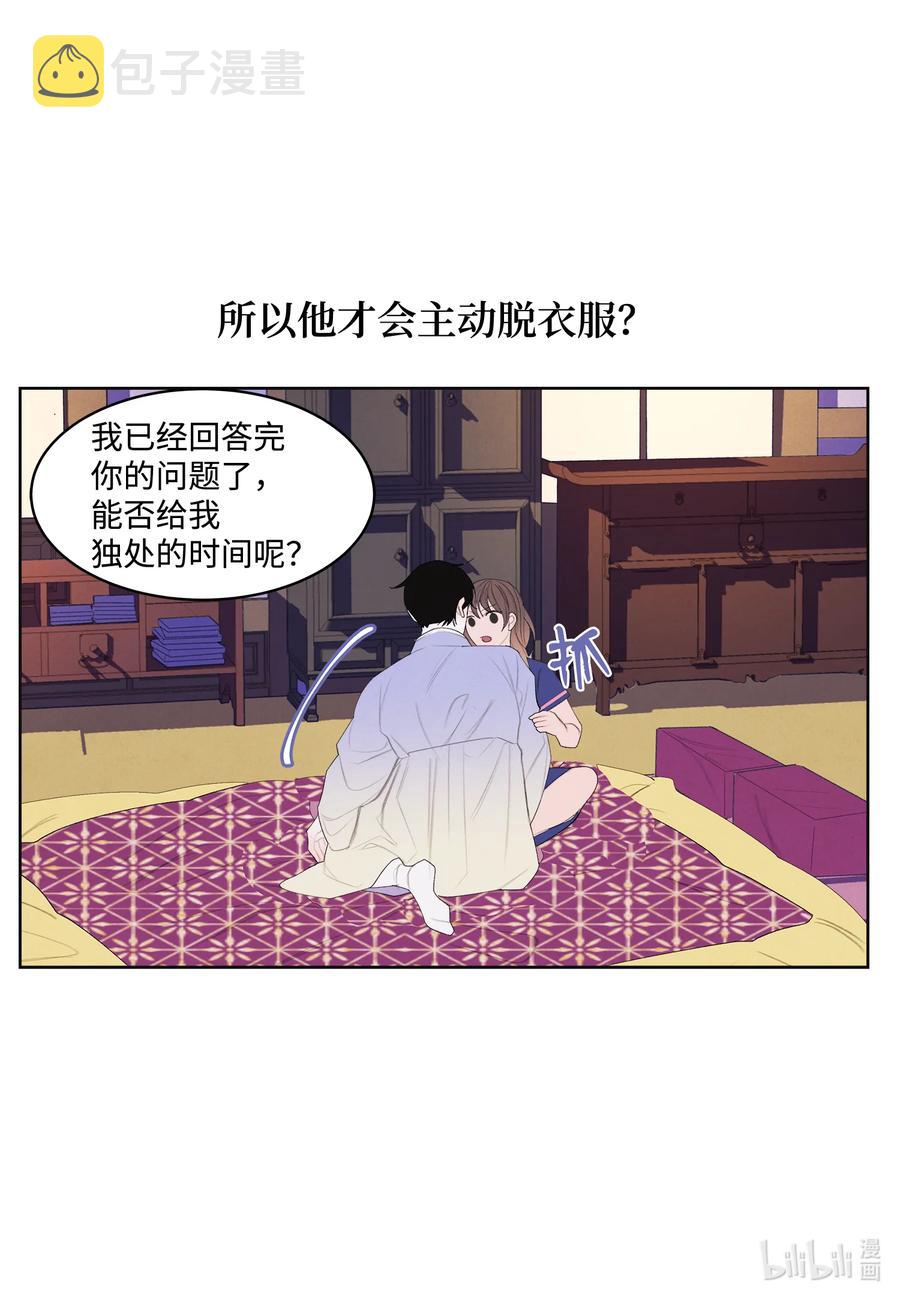 71 达成共识9