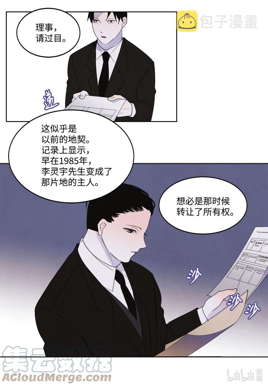 89 做饭风波10