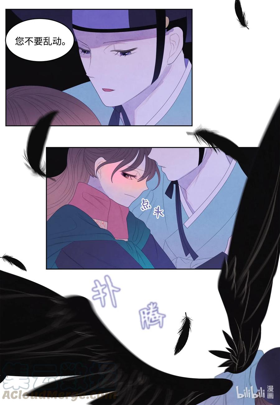 52 缘分连线30