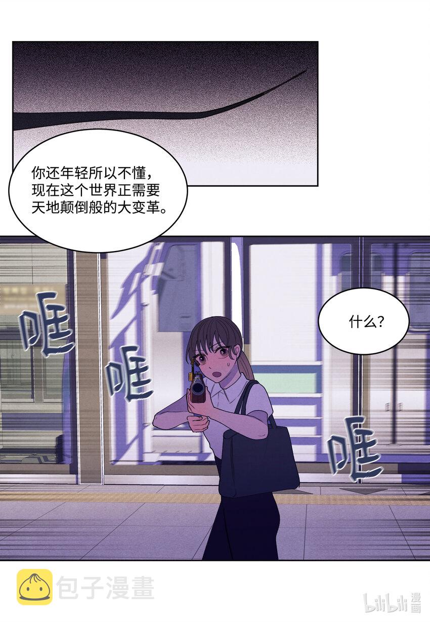 111 不速之客33