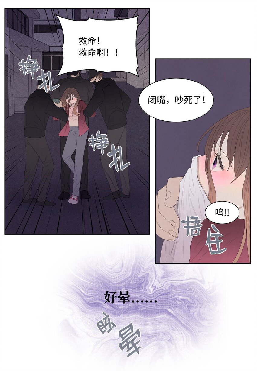 04 被绑架了27