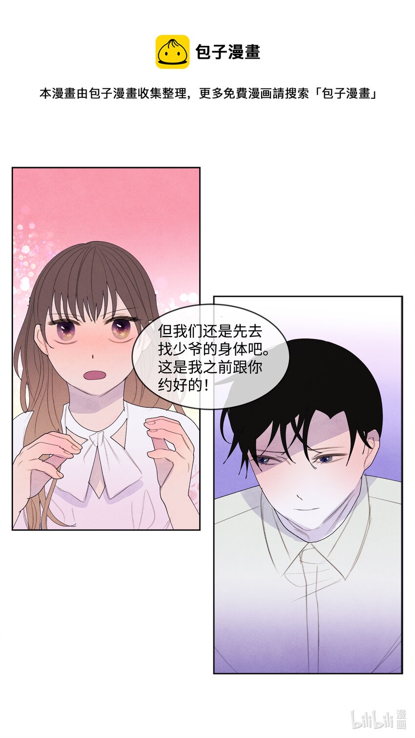 100 恢复36