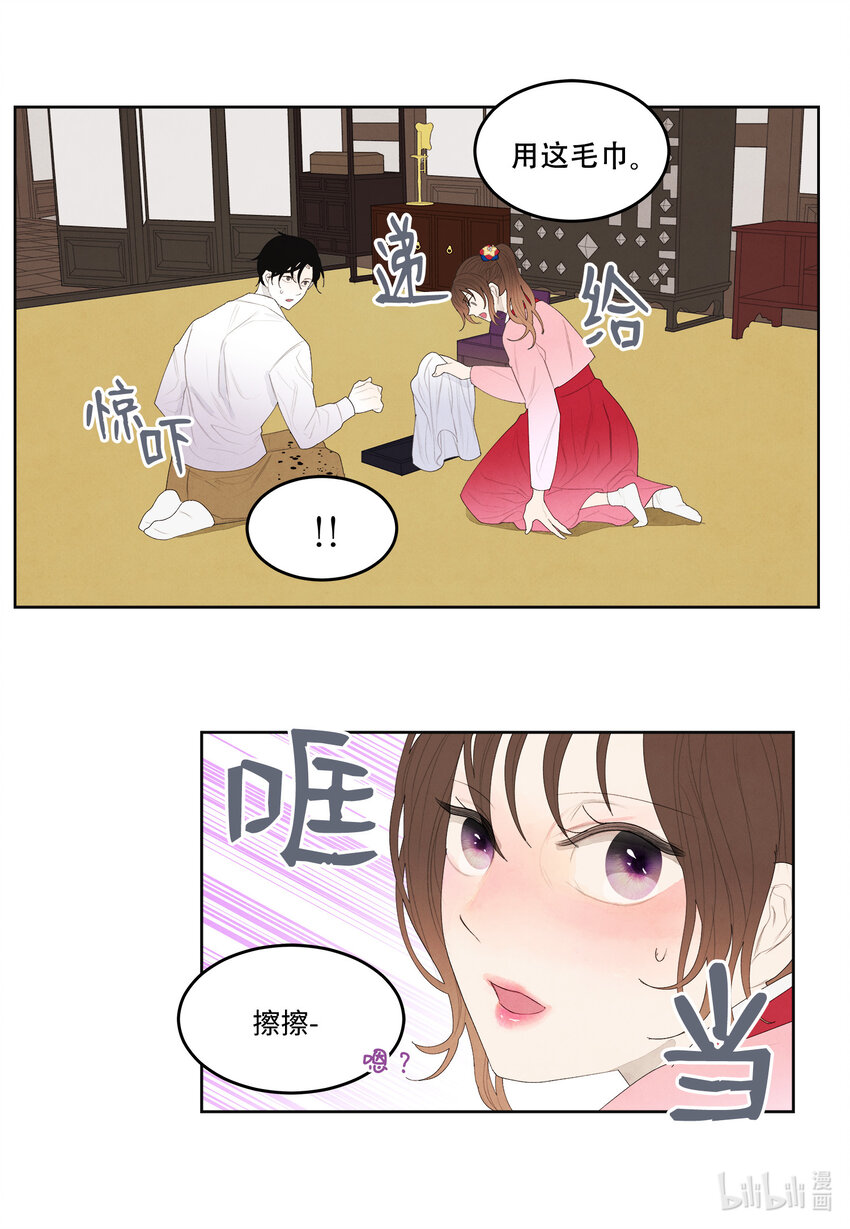 10 立字爲据17