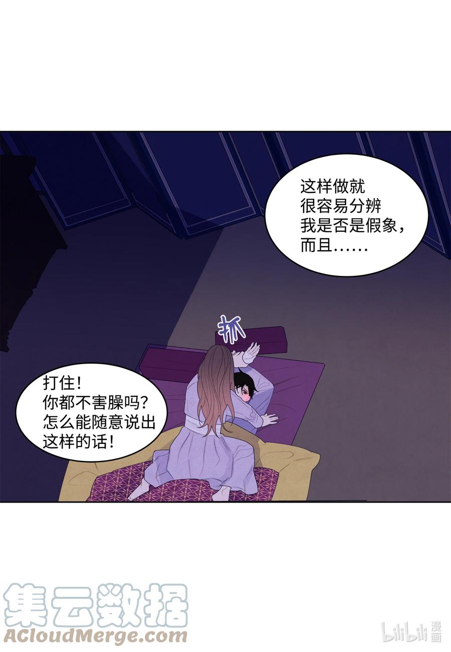 68 同寝12