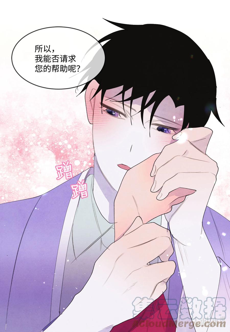 77 猜测40