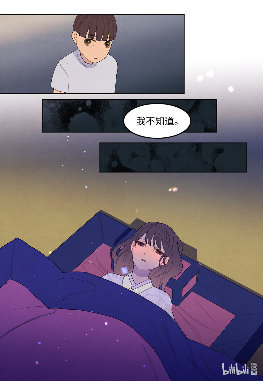 102 真实感情16