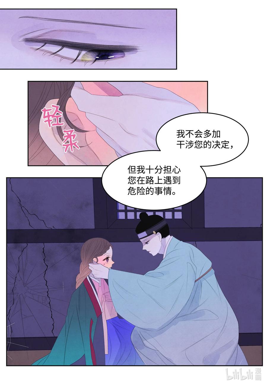 57 重入村子19