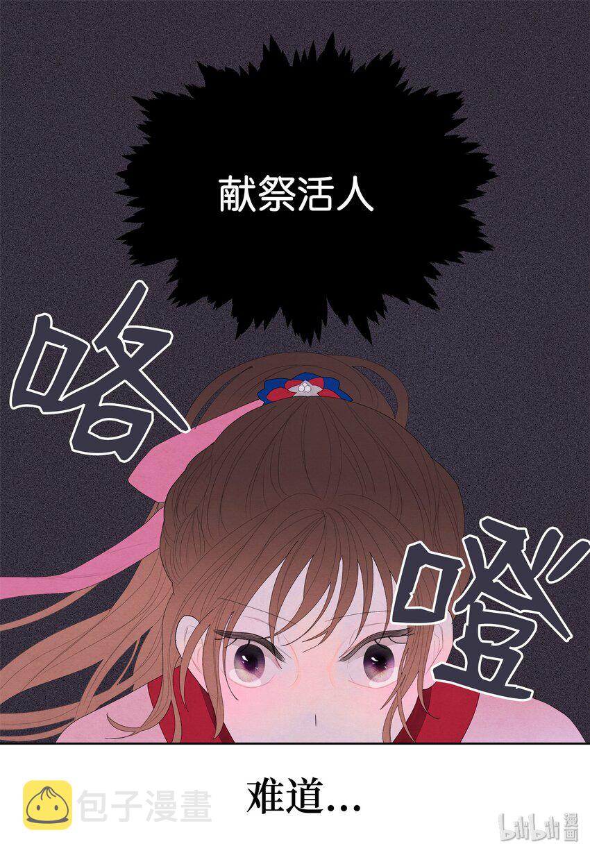 09 互通姓名36