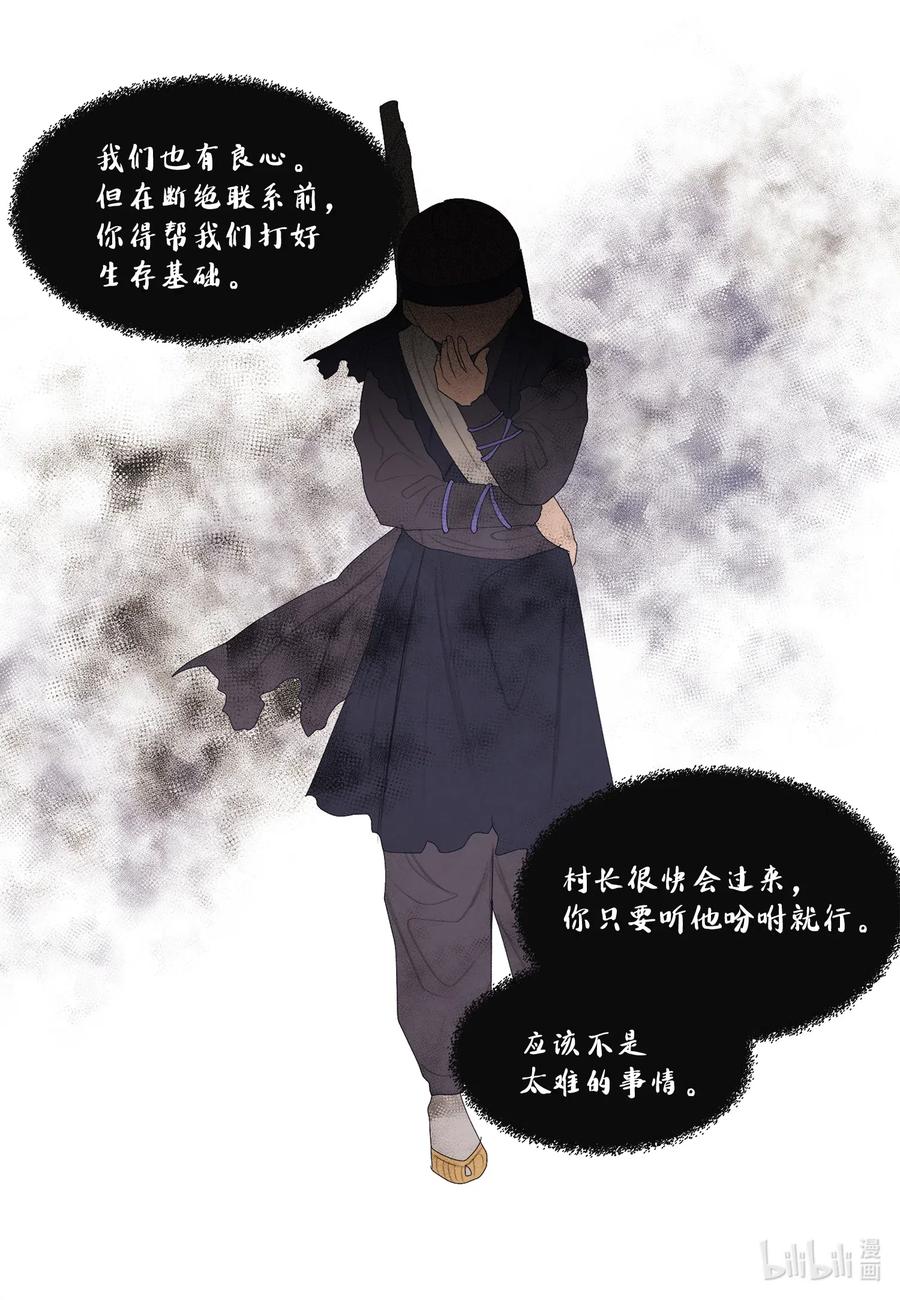 54 悲情5
