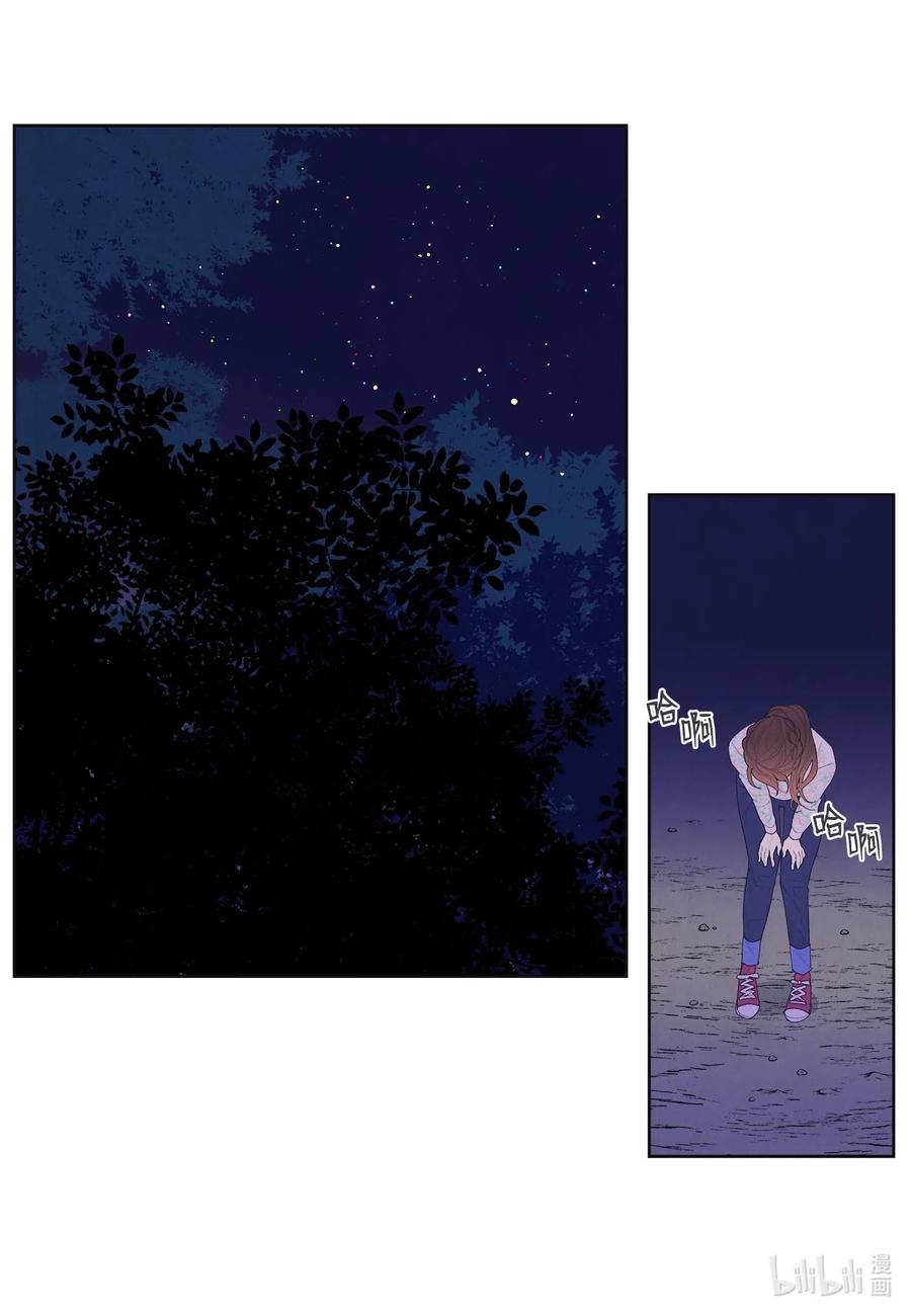 29 怨气1