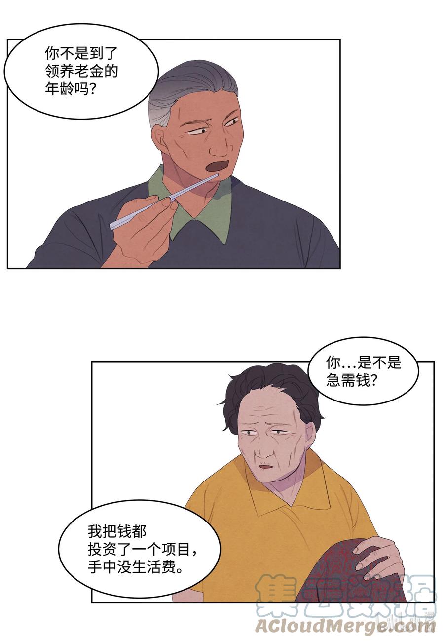 74 冲突18