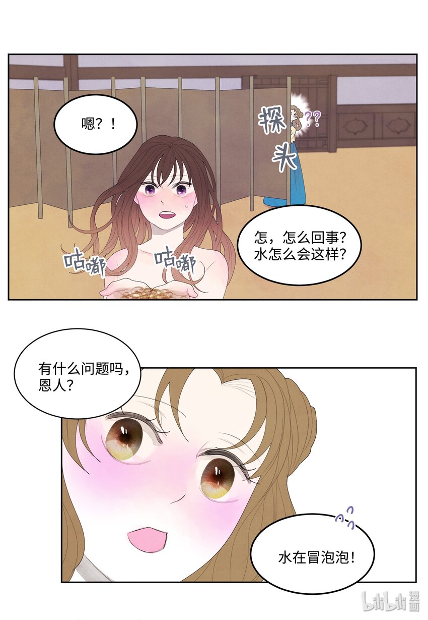 08 恩人222