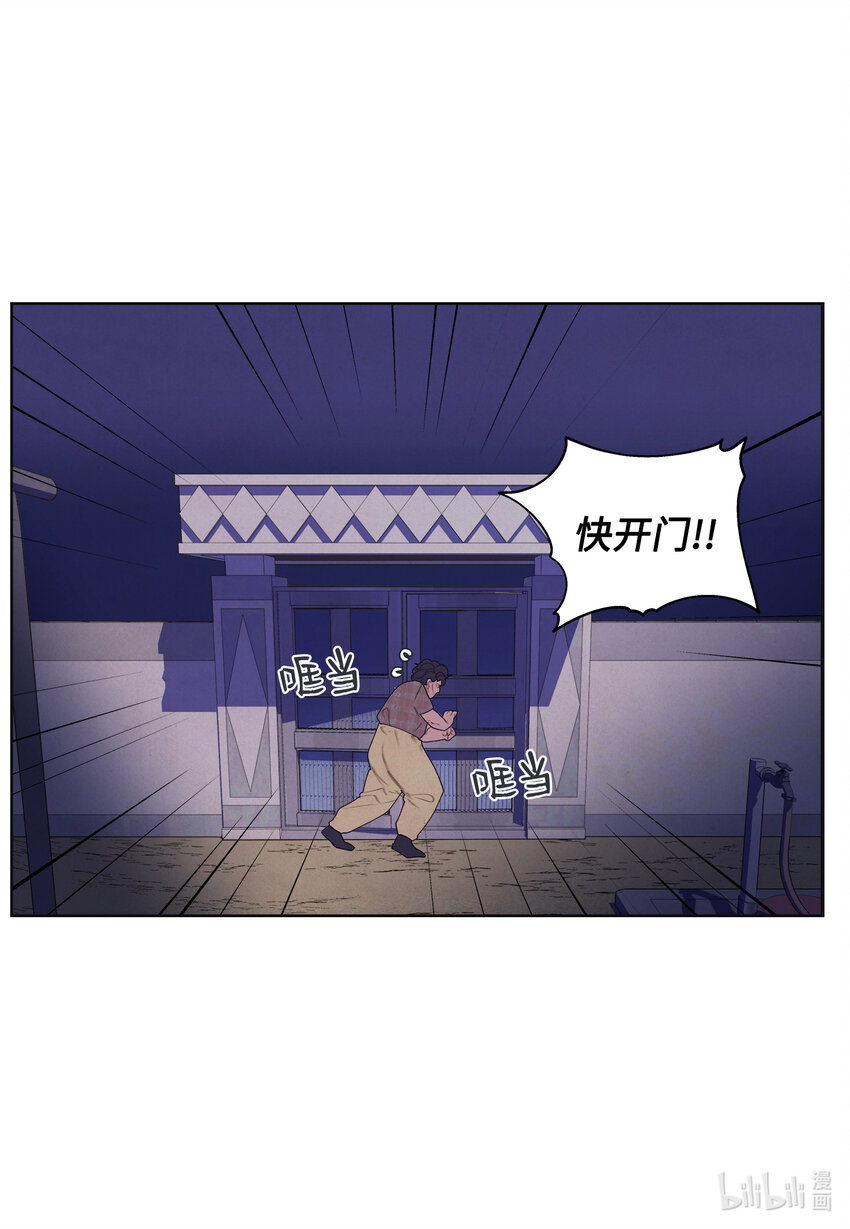 99 命债命还33
