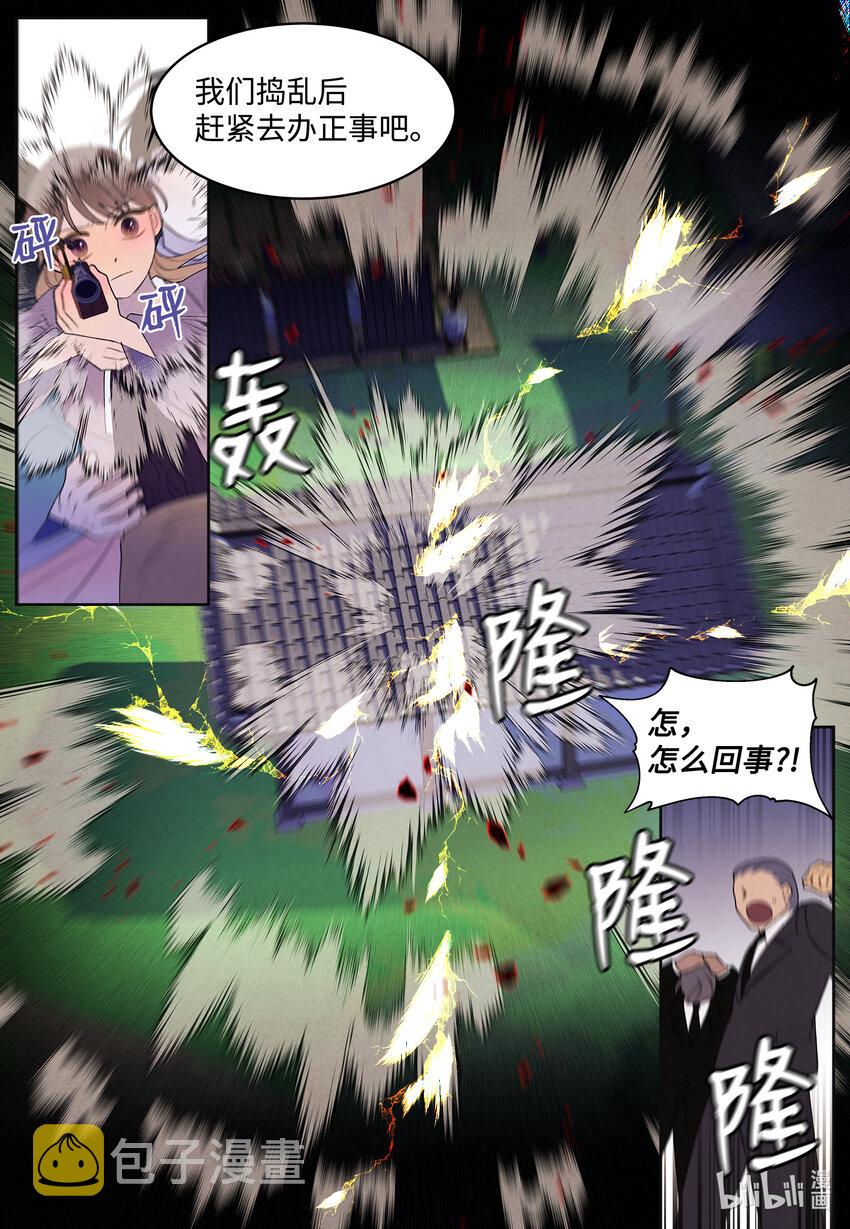 117 最後的地点30