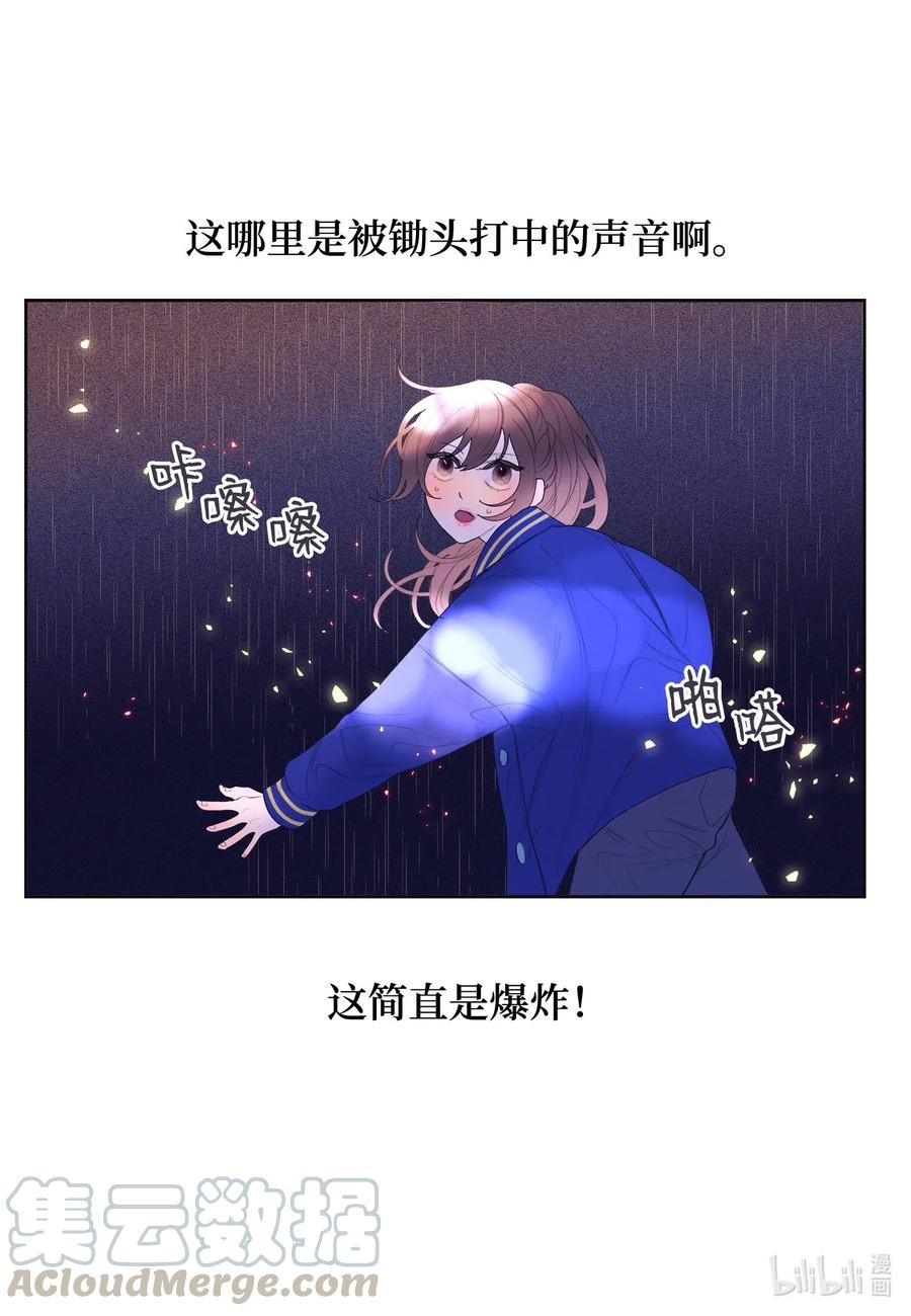 24 拯救3