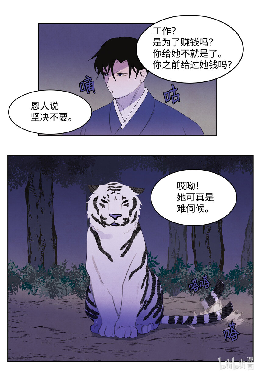 105 过来人的劝告30