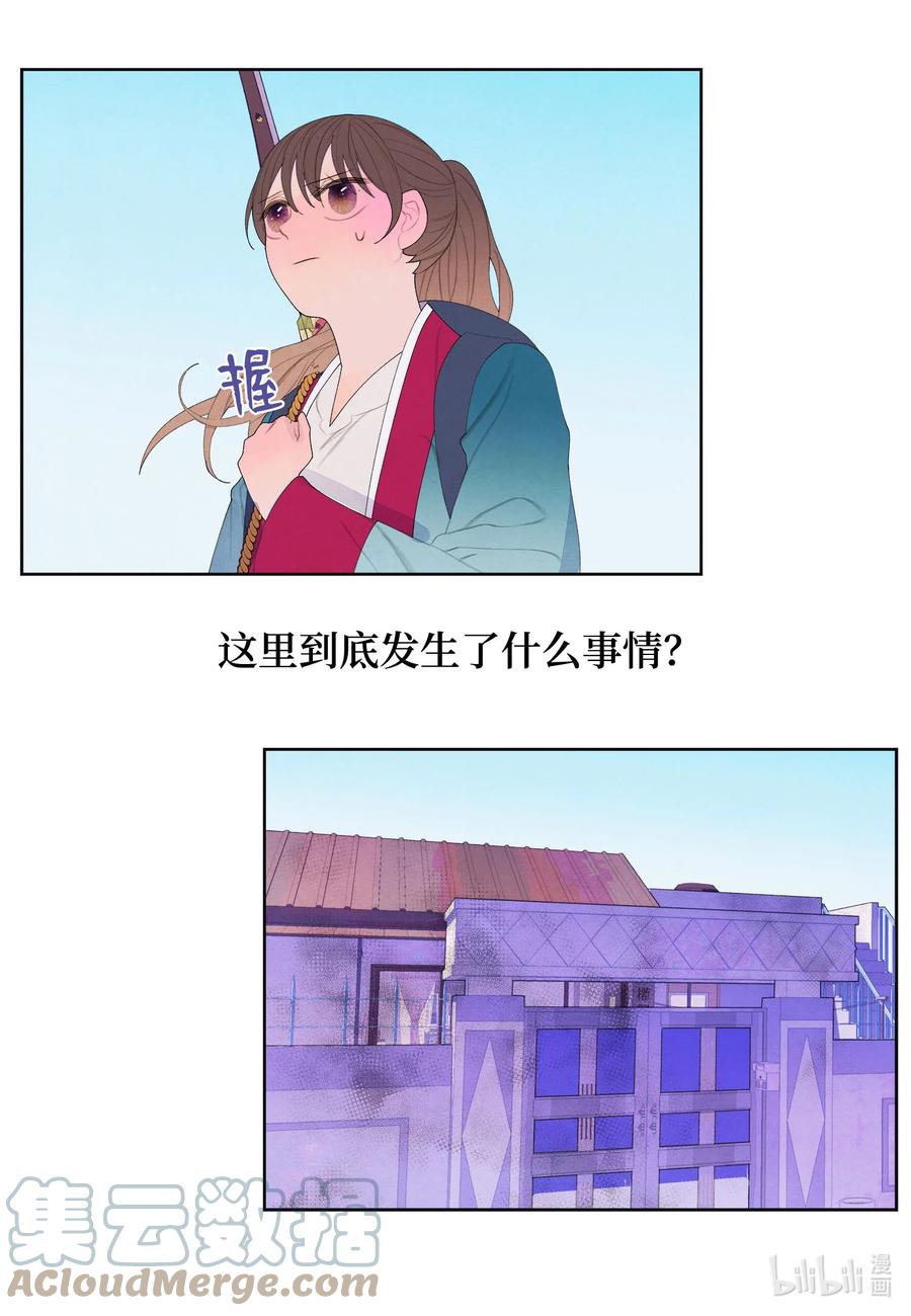 76 两双腿16