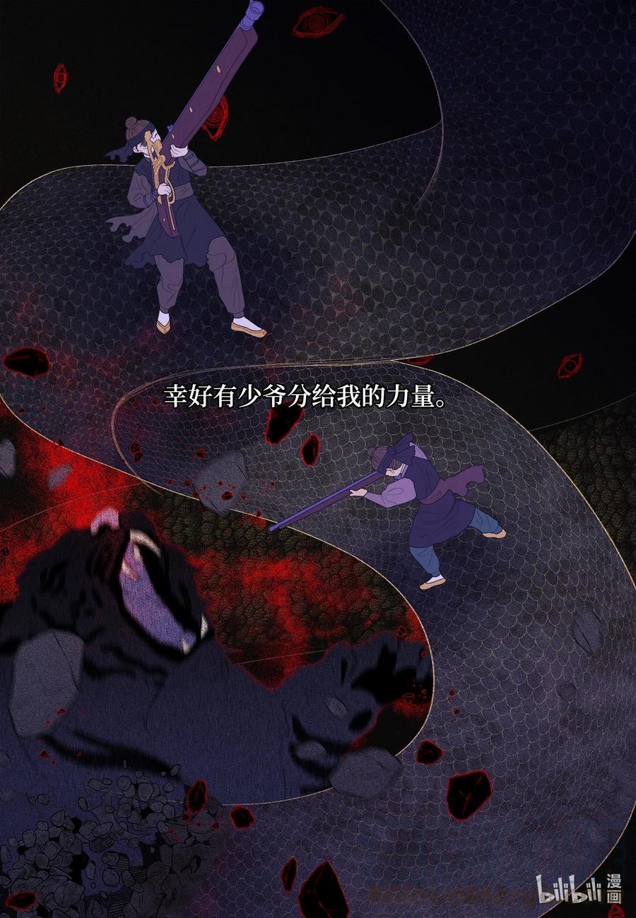 63 射向天空22