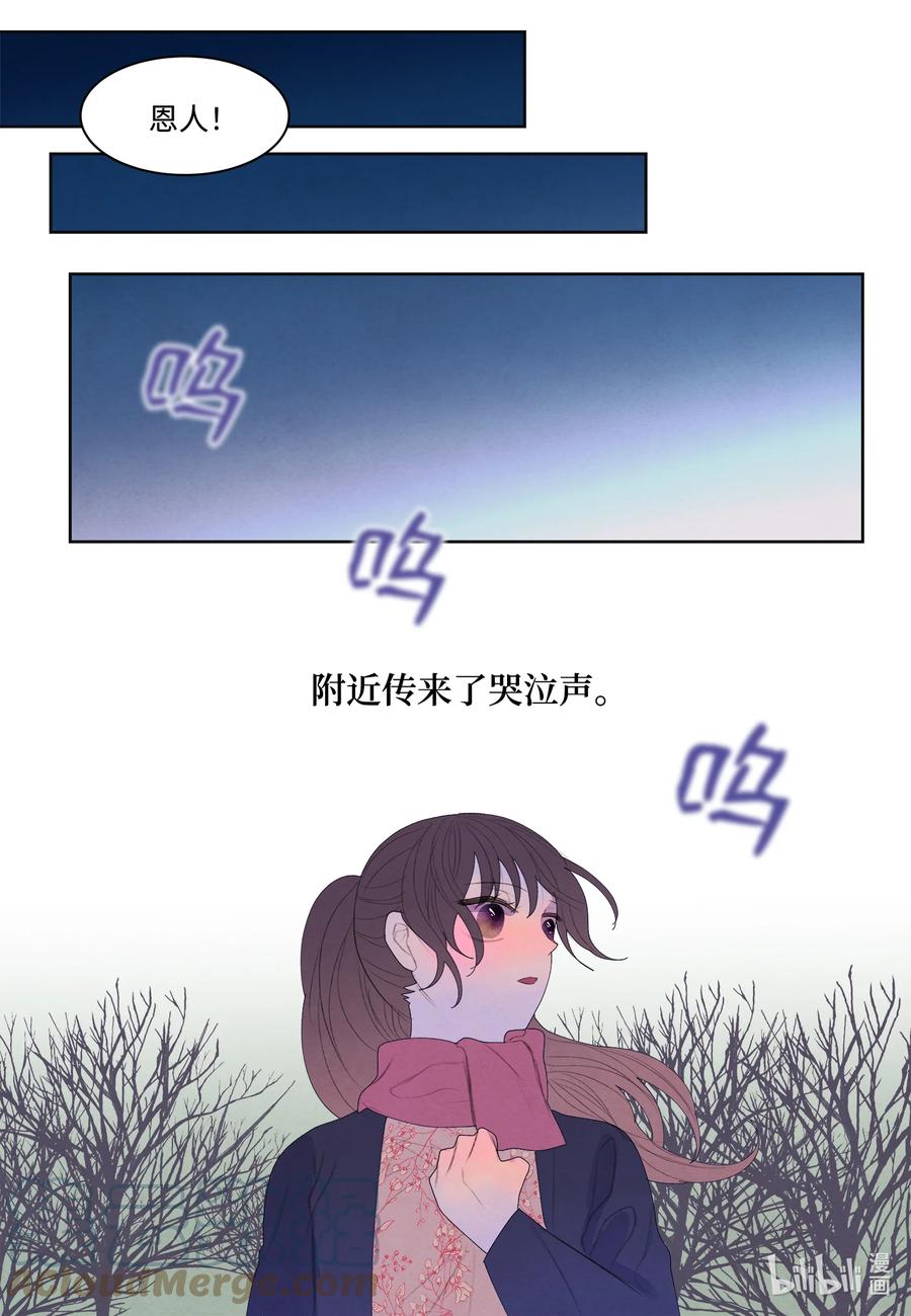 67 少爷的身体14
