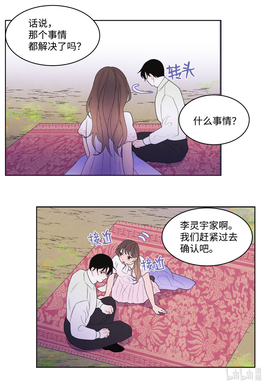100 恢复33