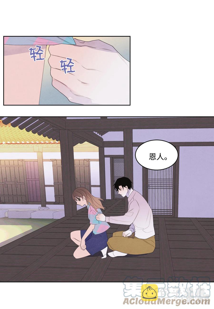 81 情不自禁20