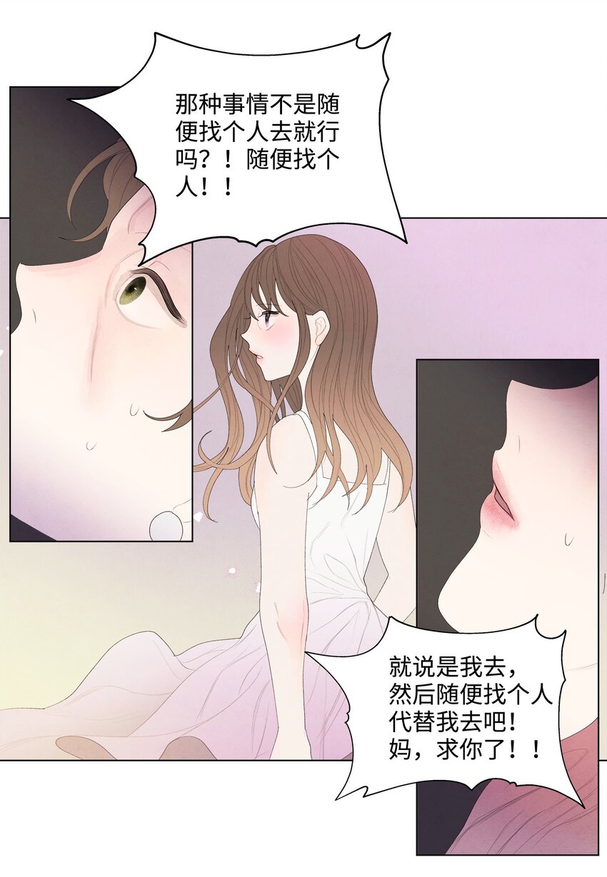 04 被绑架了13