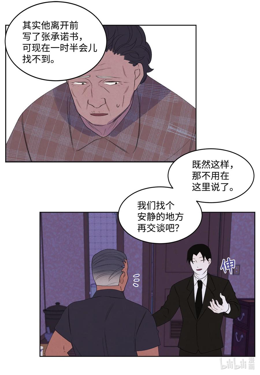 89 做饭风波13