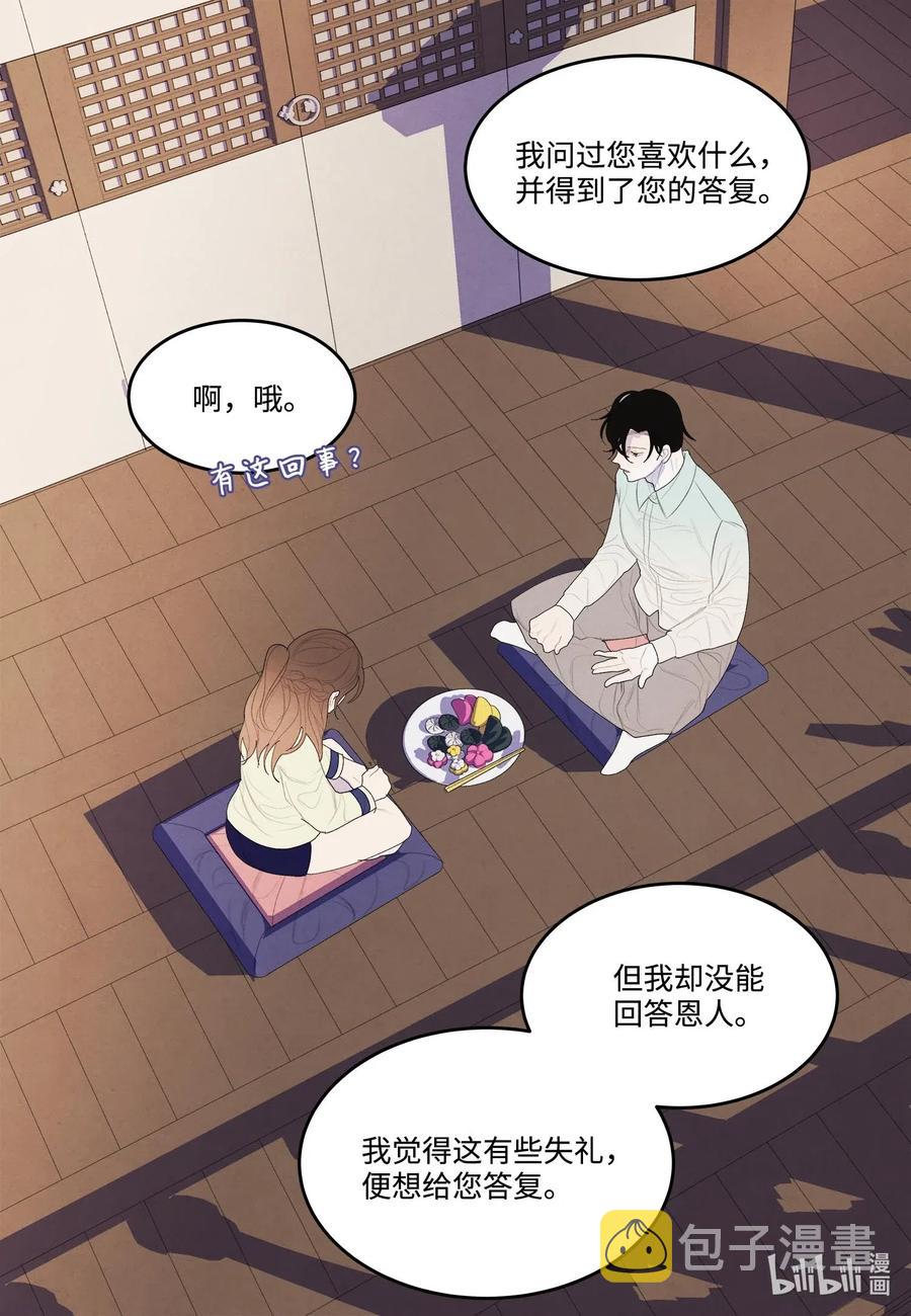 21 打开天窗说亮话11