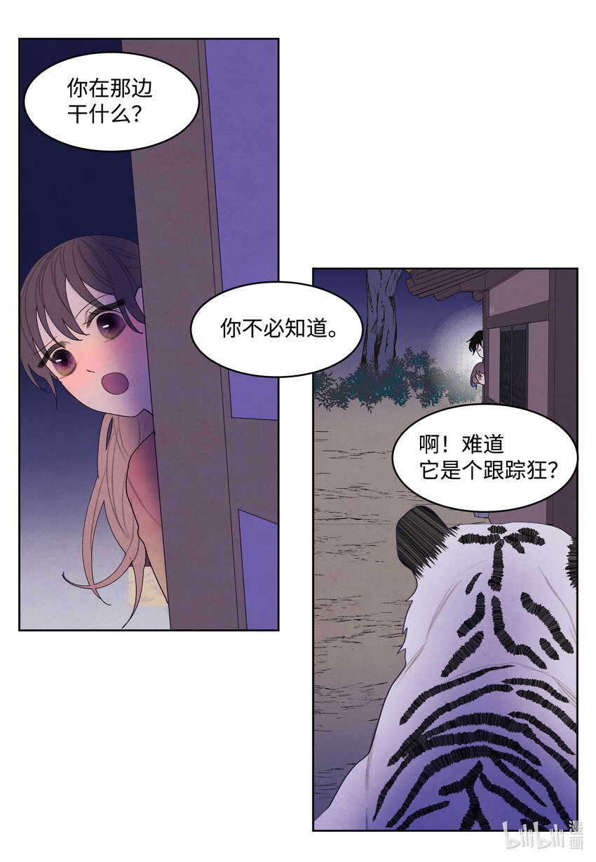 105 过来人的劝告8