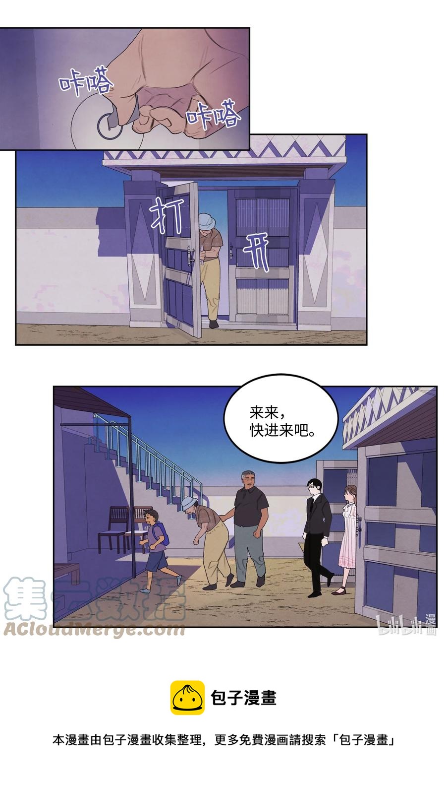 88 掌握主动32