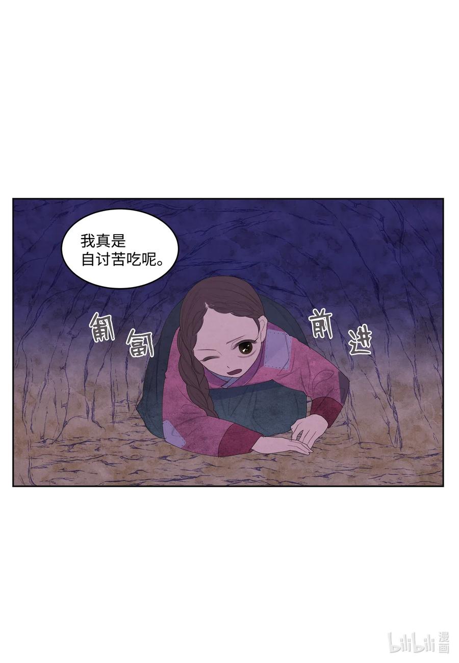 53 少女与老虎11