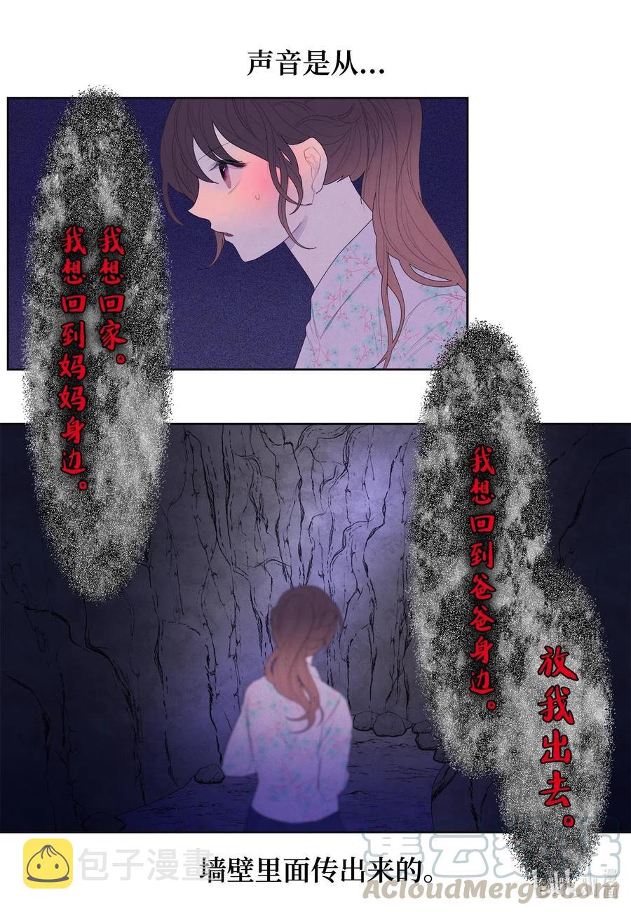 29 怨气21