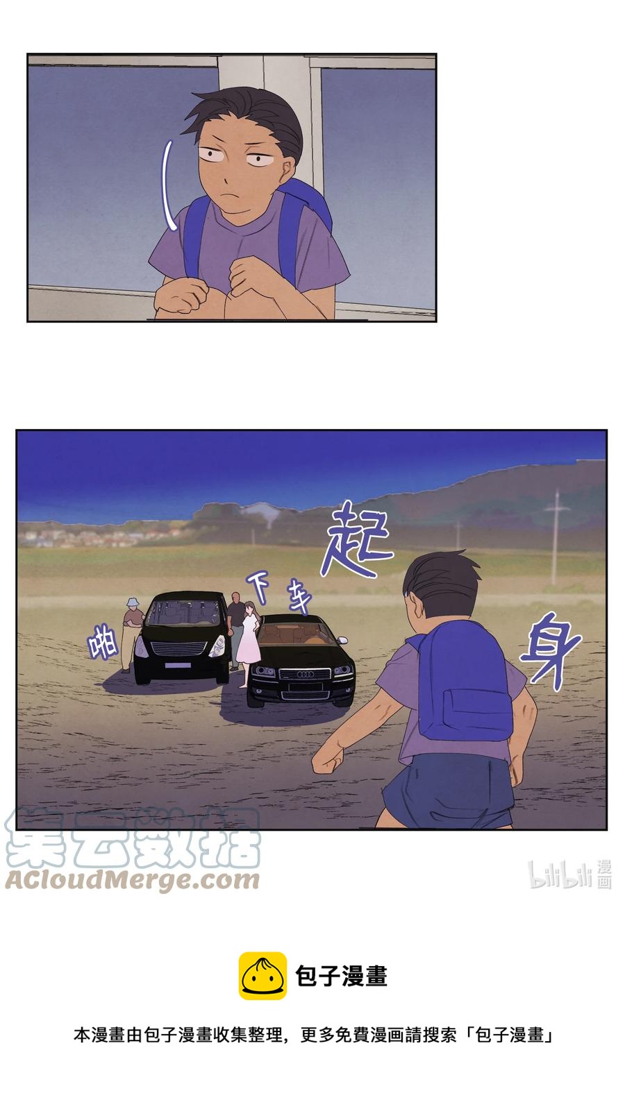 88 掌握主动12
