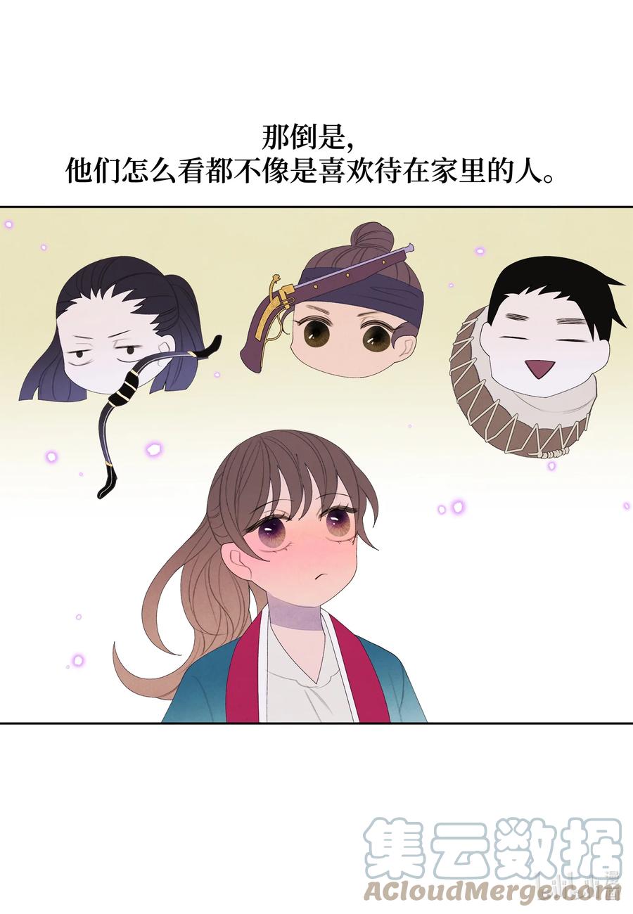 80 猜测18